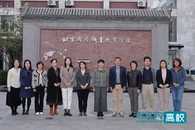 北京青年政治学院国际学院推进中外合作办学长链条人才培养模式图片