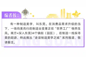 微石文化：当千年传统遇见现代匠心｜走读制造美学之城图片