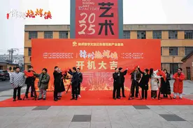 锦州首部文旅微短剧《锦州烧烤侠》开机图片