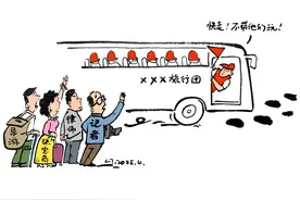 【漫画】拒载图片