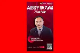 本轮市场反弹空间60%？市场已遍地干柴了！刘煜辉“指点”资产配置，两大行业或成领头羊图片