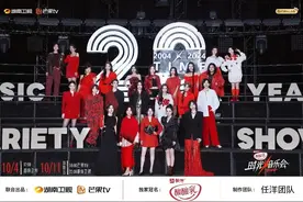 “超女”携手十大音综同台竞技，80后90后的青春回忆杀来了图片