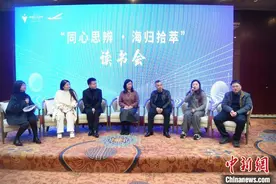 浙江柯城党外青年代表“同心”思辨：在辩论中画出同心圆图片