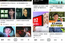 抖音精选加速挑战B站图片