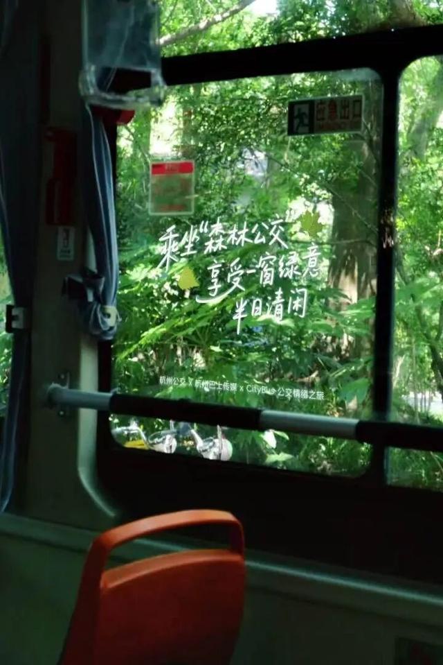 杭州，你又会了！