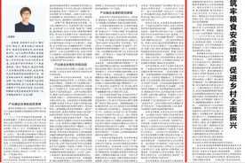 易雪琴：从蜜雪冰城现象看产业融合新趋势图片