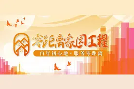 流浪猫问题引发市民热议，百人大讨论探索解决之道图片