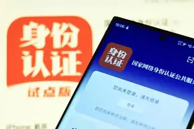 “新身份证”来了！今起施行图片