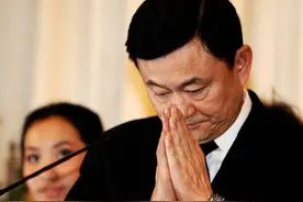 历史性时刻！流亡15年的泰国前总理他信为何选在这天回国？图片