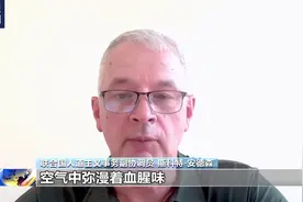 联合国官员讲述加沙医院见闻：空气中都弥漫着血腥味图片