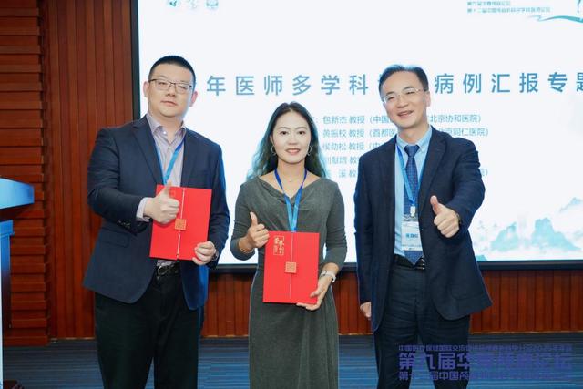 聚焦前沿 融合创新｜2025华夏颅底论坛十月在京隆重启幕，共绘学科发展新蓝图