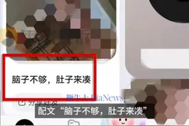 百度网盘AI文案被指侮辱孕妇图片