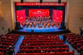 丹东市2025新年交响音乐会在市文化宫举行图片