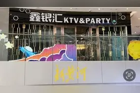 成都15岁少女深夜陪酒后坠楼，涉事KTV涉嫌组织未成年有偿陪侍图片