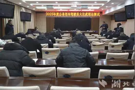 鹤峰：公车技能大比武 亮出驾驶“真功夫”图片