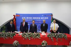 海南航空北京—蒂华纳—墨西哥城首航抵达墨西哥城图片