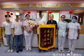 患者点赞！陵城区人民医院产科任静主任获赠锦旗图片