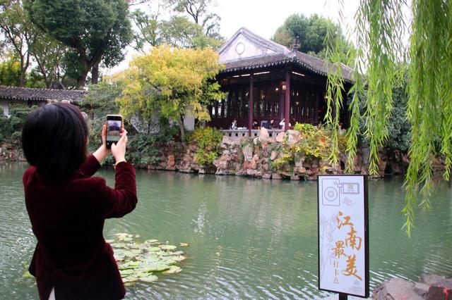 江苏苏州：沧浪亭色彩斑斓秋色美