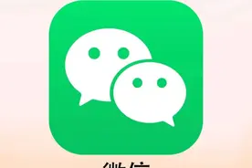 博主：微信鸿蒙原生版迁移数据有三种方法 第二种很快图片