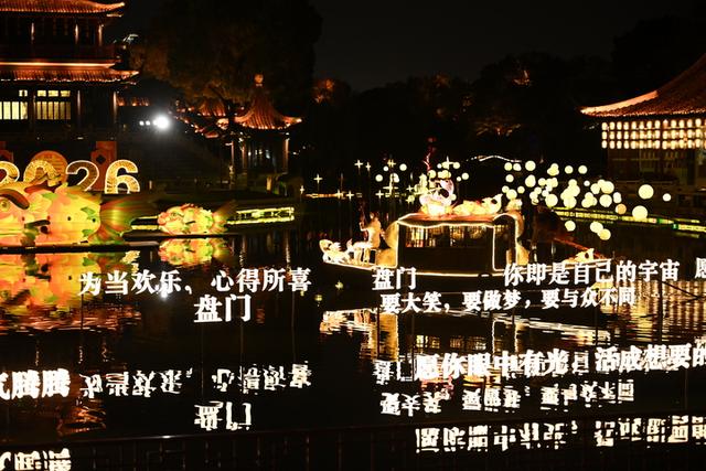 【开局之年看中国·遇见不一样的江苏】经济大省的另一种打开方式：从盘门灯火到运河波光