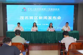 激发“体育+”效应，十五运会首个群众比赛决赛项目在茂名举办图片