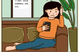 漫条斯理丨“自动续费”不能变成“扣费陷阱”图片