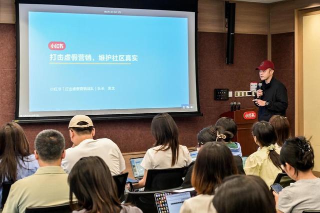 小红书成立“战队”重拳打击虚假营销，半年清理违规内容超千万条