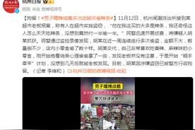 拘留！男子嗜辣成瘾多次进超市偷辣条图片