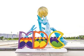 鸿蒙生态设备已达9亿台图片