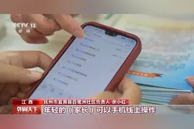 育儿补贴线上申领入口已开启 各地出台保育教育费减免实施细则图片