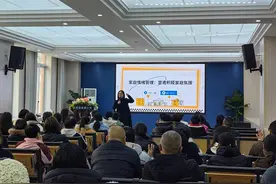 把情绪管理好，二七区运河城实验小学为家长赋能营造和谐环境图片