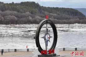 中俄界江黑龙江漠河段开江 比常年早6天图片