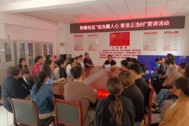 滕州市龙泉街道荆善社区新时代文明实践站开展“法治暖人心 普法正当时”宣讲活动图片