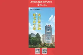 紧急提醒！宁德已有人被骗60多万！图片