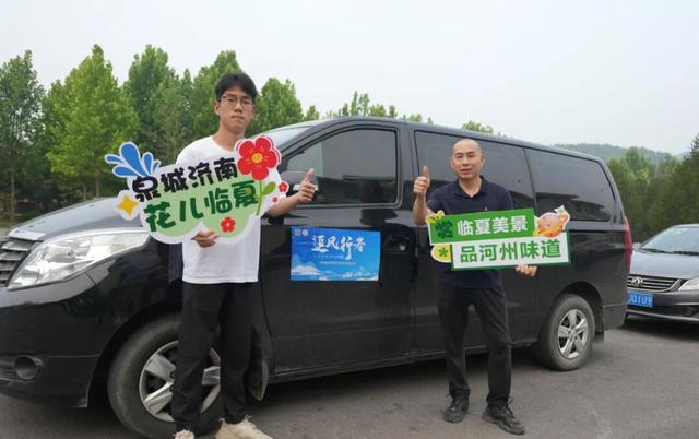 济南 “万人游临夏” 自驾活动出圈：6 市车队参与、多单位联动，解锁跨区域文旅协作新路径