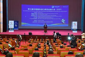 第七届中国国际进口博览会推介会在贝宁科托努举办图片