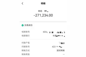 警惕机票“退改签”骗局！一市民陷航班延误领取补偿金骗局，江北警方为他挽损27万元图片