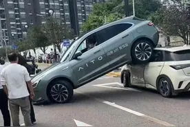 余承东回应问界M5倒车撞上比亚迪：后向紧急制动不识别静止车辆图片