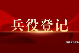 2025年女兵应征报名开始→图片