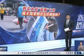 外卖骑手需要怎样的社会保障？图片