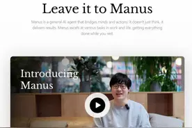 爆火的中国AI新星Manus是什么？一文读懂图片