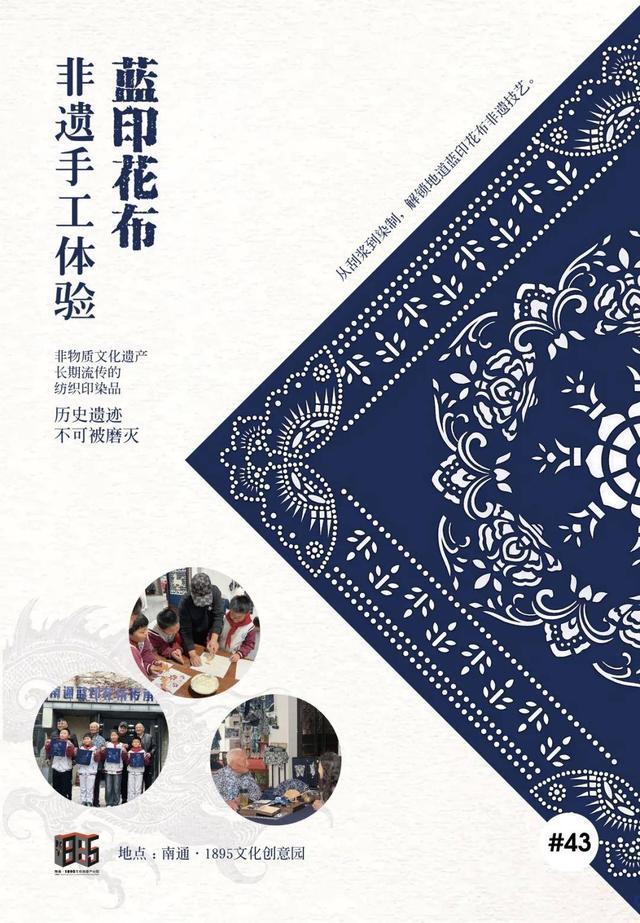 “五一”玩转南通！山水花海、非遗艺术、亲子趣玩一站式打卡