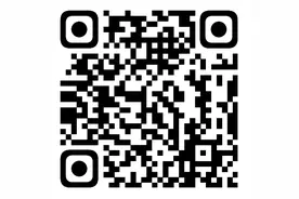 威海市公安局环翠分局关于居民身份证有效期满及时换领的通告图片