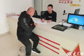 鱼台县清河镇扎实做好60周岁农村籍退役士兵老年生活补助申报工作图片