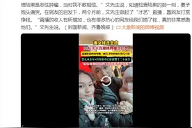 妻女患癌 95后丈夫直播跳舞赚治疗费：直播收入有所增加，很感激热心网友图片