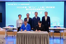 逐步取消外卖“超时扣罚”！全国首份平台算法和劳动规则协议在上海诞生图片