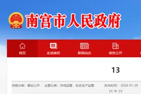 销售无中文标签的化妆品，河北南宫市一日用品店受处罚图片