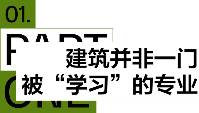 Wallpaper独家｜伙山村里一处让人“迷路”的酒店