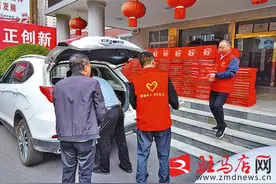 爱心月饼送给残疾人图片
