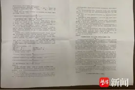 什么？扬子晚报的“夜京畿”紫牛新闻稿件，上了2025年镇江中考模拟卷！图片